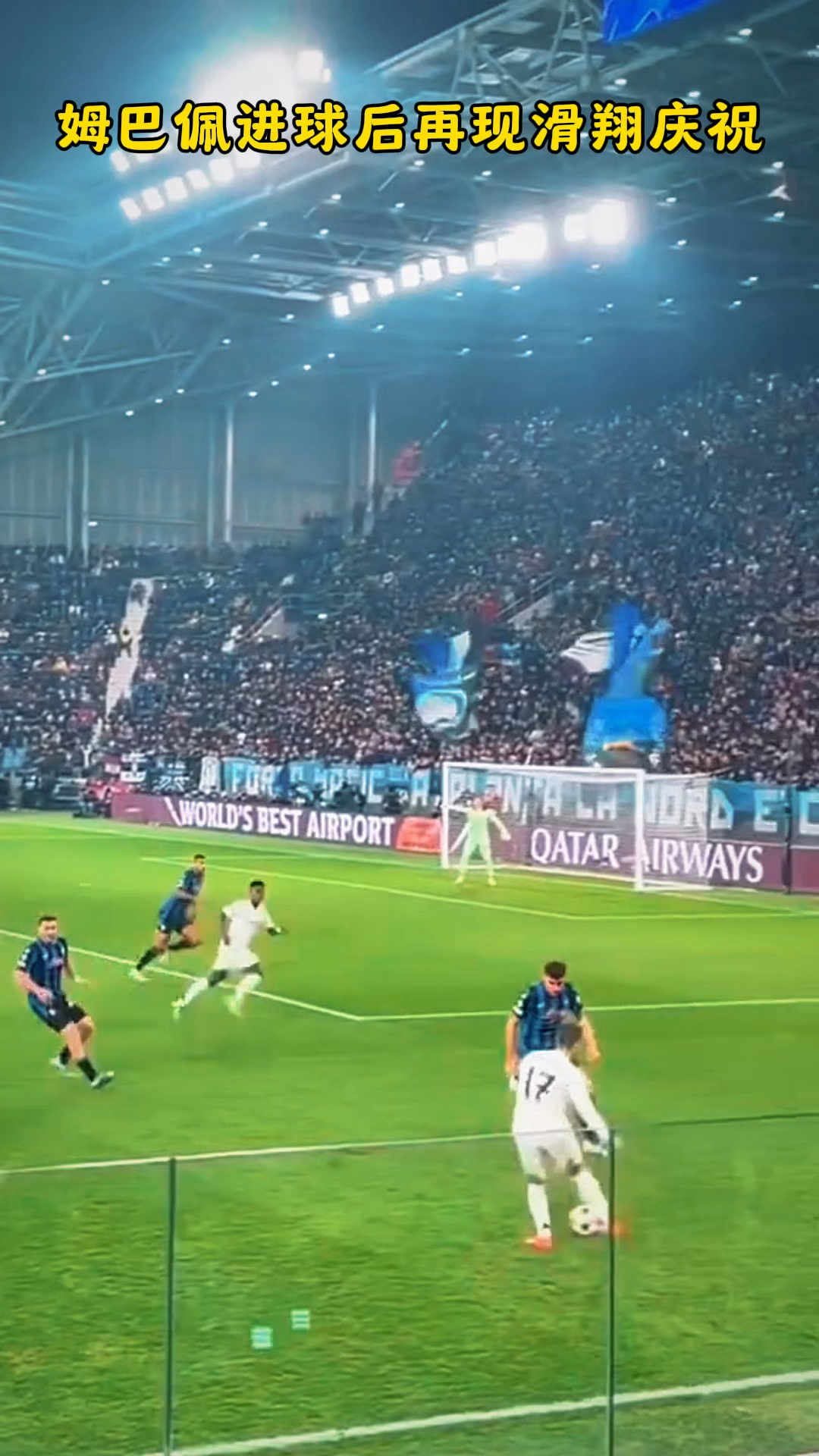 姆巴佩新星败北表现惊艳，FPX未来可期！